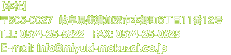 【本社】〒505-0027 岐阜県美濃加茂市本郷町6丁目11番12号 TEL：0574-25-5822 FAX：0574-25-0625